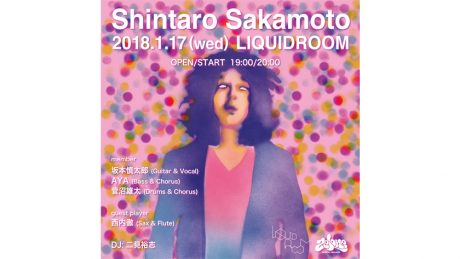 The figure you've been dying to see is finally here! Shintaro Sakamoto's first solo live performance will be held.