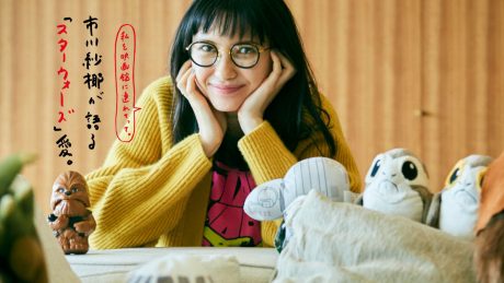 私を映画館に連れてって。市川紗椰が語る「スター・ウォーズ」愛。