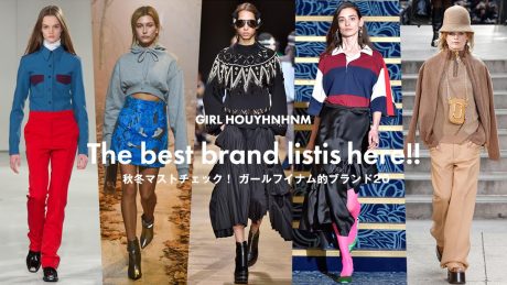 The best brand list is here!! 秋冬マストチェック！ ガールフイナム的ブランド20