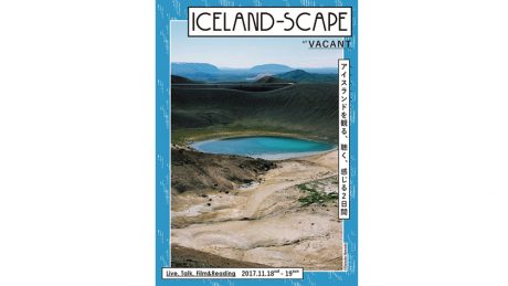 Talk shows, live music, movies, food, music and much more. Two days at VACANT to feel Iceland in all directions.