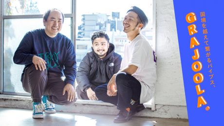 国境を越えて繋がるバイブス、GRAJOOLA。