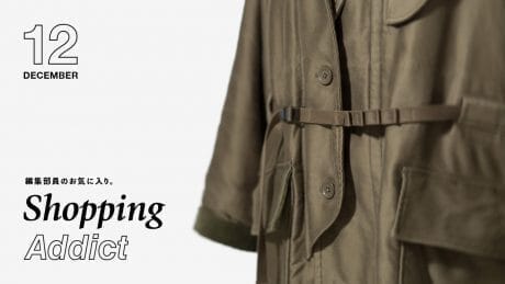 SHOPPING ADDICT 2017 Dec. - Editor's Favorite