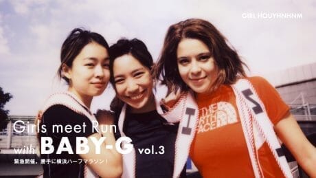 Girls meet Run with BABY-G Vol.3 緊急開催。勝手に横浜ハーフマラソン！