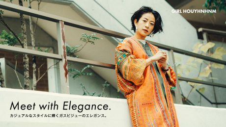 Meet with Elegance. カジュアルなスタイルに輝くガスビジューのエレガンス。