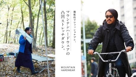 New unique design. Mountain Hardwear's Convex Stretch Down.