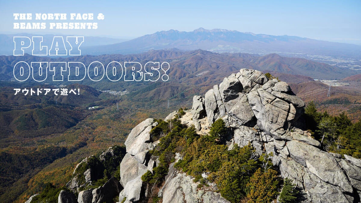 'Play outdoors! Presented by THE NORTH FACE & BEAMS