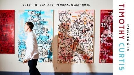 Timothy Curtis. Born on the streets , a passion for drawing.