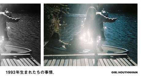 【GIRL HOUYHNHNM】1993年生まれたちの事情。