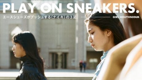 【GIRL HOUYHNHNM】エースシューズがプッシュする〈ナイキ〉の3足。