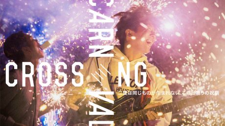 CROSSING CARNIVAL", a collaborative live performance that can only be found on this night