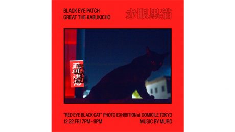 前代未聞!? グレート・ザ・歌舞伎町の写真展、本日より開催。