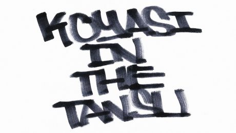 . Stylist Dai Ishii's wardrobe is going to be released.