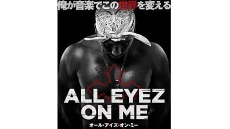 25歳の若さでこの世を去った2パックの真実の物語。29日より全国ロードショー！