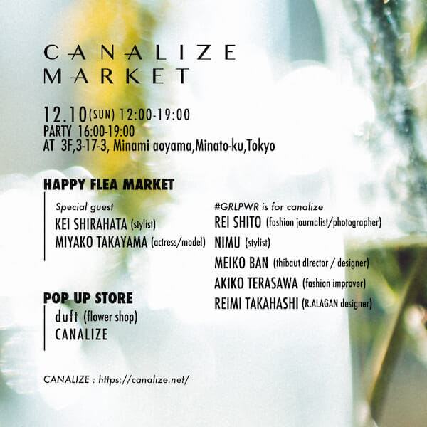 canalizemarket