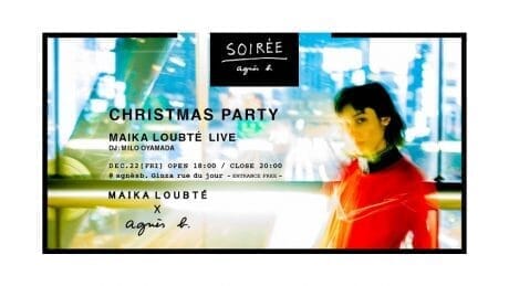 agnès b.'s monthly event "soirée agnès b. Maika Loubté will appear at the last event this year!