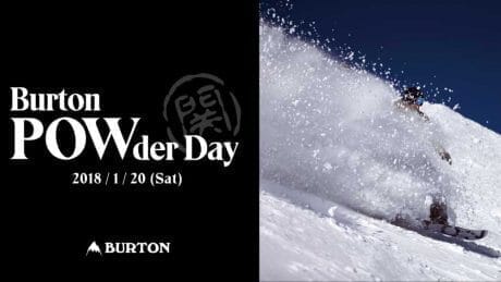 There is an event where you can enjoy luxurious powder with gorgeous riders.