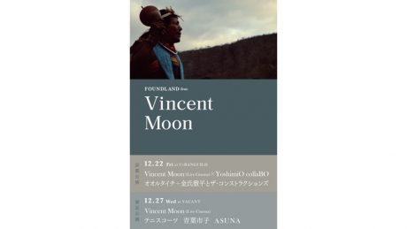 Legendary filmmaker , Vincent Moon. . will perform with Japanese musicians in Kyoto and Tokyo.