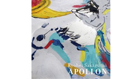 天はいったい何物を坂口恭平に与えるのか？　すばらしいメンバーとのスタジオアルバム『アポロン』をリリース。　