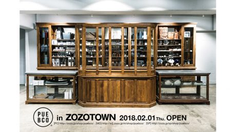 11年目を迎えたプエブコが、ゾゾタウンにショップをオープンします。
