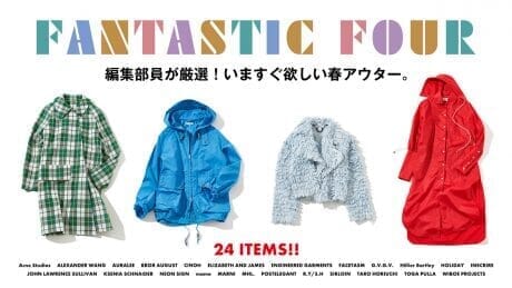 編集部員が厳選！いますぐ欲しい春アウター。