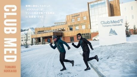 The reason why "Club Med" attracts resort lovers, as I found out after actually staying there.