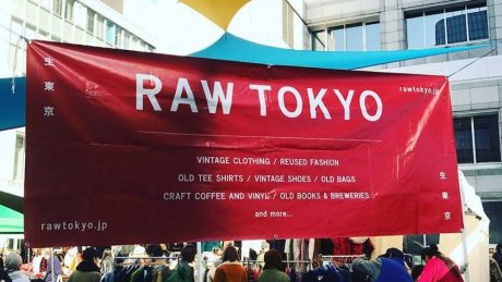 RAW TOKYO, one of the largest vintage clothing markets in Tokyo, will be held this weekend.