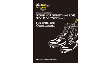 ドクターマーチンが開催する期待度100％の音楽イベント。WONKとKING GNUが出演します。