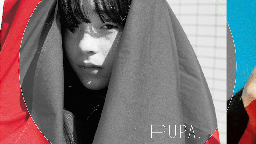 京都のジャーナルスタンダードにて、大辻隆広初の写真集『PUPA.』の