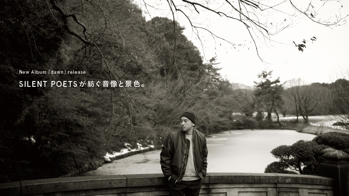 SILENT POETS spins sound images and scenery.