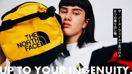 ザ・ノース・フェイスで見つけた6つの掘り出し物。