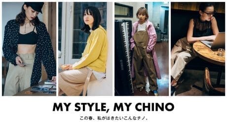 MY STYLE, MY CHINO. この春、私がはきたいこんなチノ。