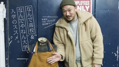 The President is Kohei Makita of THE UNION! Why High School & Why University, Recommendations for Admission.