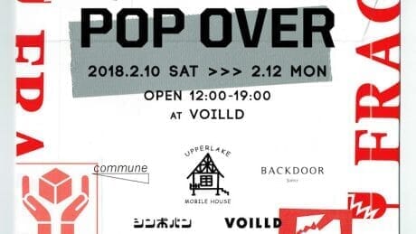 Extra! "POP OVER" event at VOILLD, where commune, SUPPLY, and MIN-NANO gather.