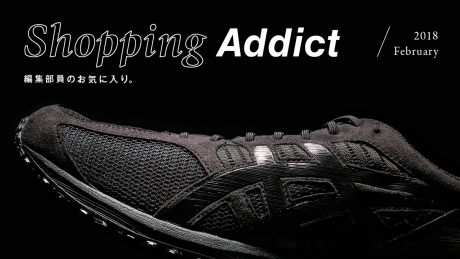 SHOPPING ADDICT Feb. 2018 - Editor's Favorite