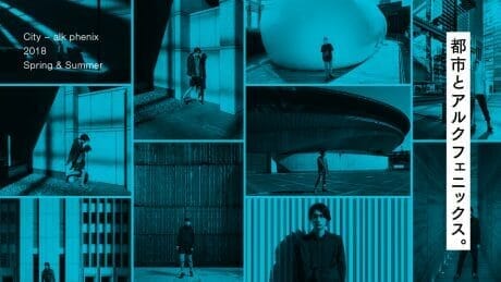 都市とアルクフェニックス。