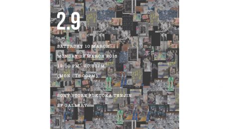 すべてが謎。福岡のアーティスト・クリエイター15名がZINEを無料配布。