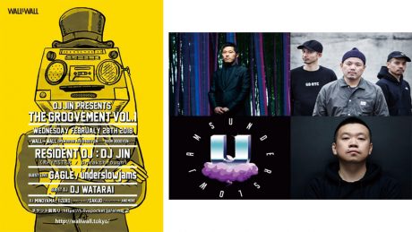 ライムスターのDJ JINが仕掛ける、豪華メンツが集うイベント。