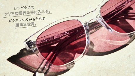 Get a clear view with Thin Glass. The transparent world brought to you by glass lenses.