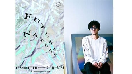 YOSHIROTTENが4年ぶりにアート展を開催！ 新作、約30点を発表。