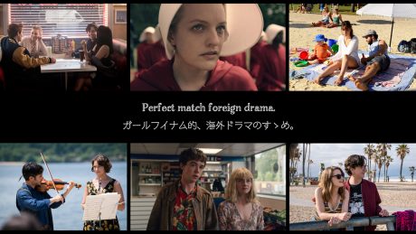 ガールフイナム的、海外ドラマのすゝめ。