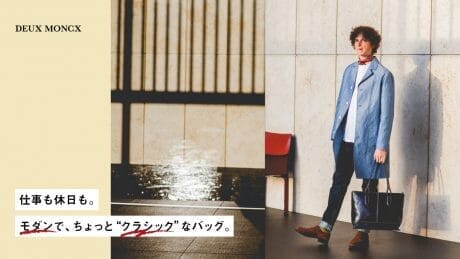 For work and holidays . A modern, slightly "classic" bag: the DEUX MONCX.