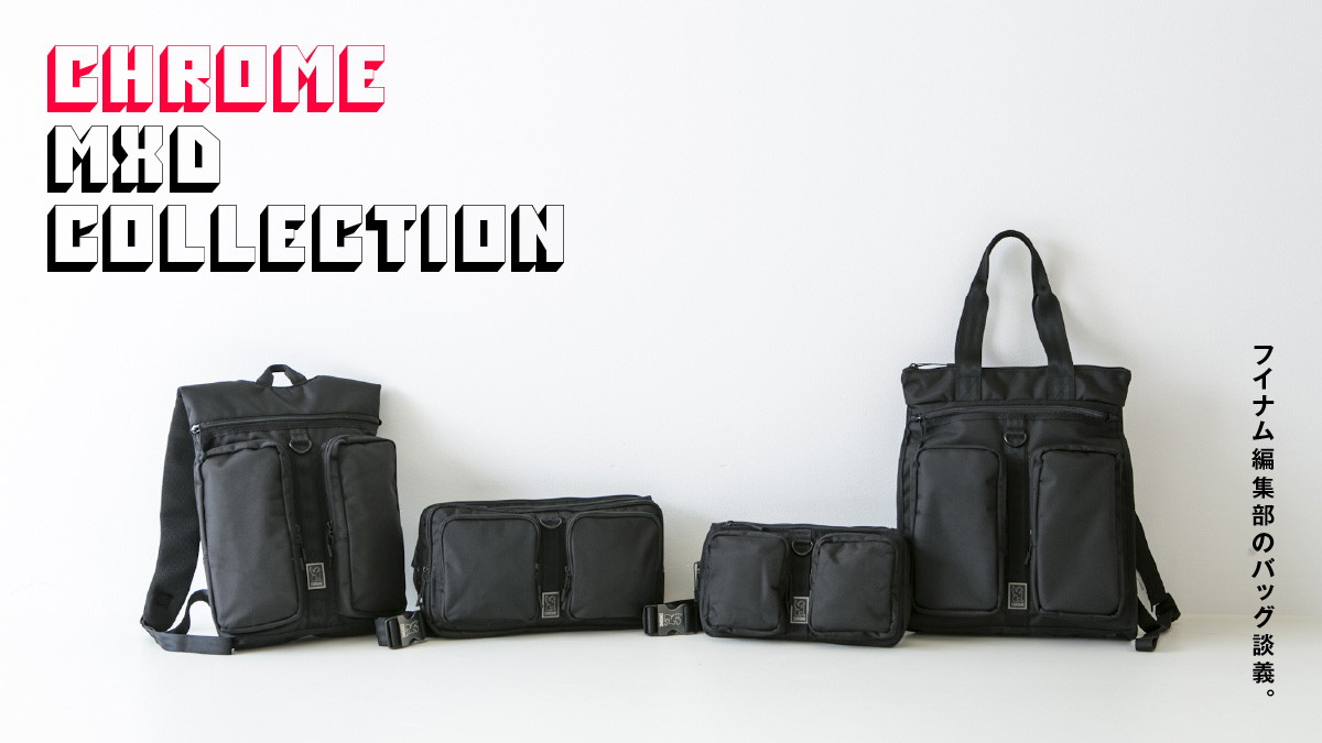 HOUYHNHNM's editorial department talks about bags. | feature