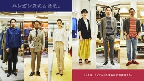 Forms of elegance. The fashionable people of Tomorrowland LUMINE Yokohama.