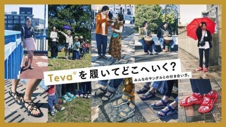 Teva®を履いてどこへいく？ みんなのサンダルとの付き合い方。