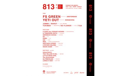 20日の夜はVISIONで待ってます！ パリで盛況だったビッグパーティ「813」を東京で開催！