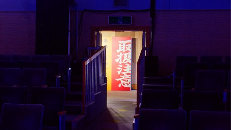 旧車會「GIMATAI」の爆音が呼び覚ます、ブラックアイパッチの2018春夏。