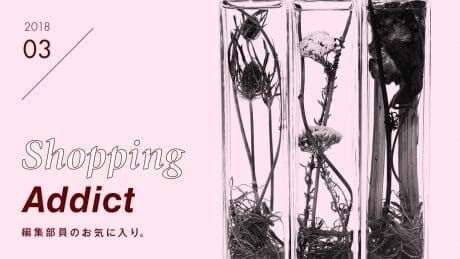 SHOPPING ADDICT Mar. 2018 - Editor's Favorite