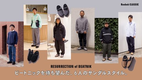 Six sandal styles awaiting the beatniks.