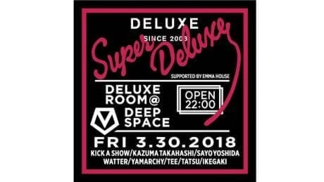 Deluxe, celebrating its 15th anniversary this year, will hold a special one-night-only party.