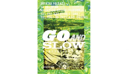 阿蘇の小国杉で瞑想！？ アウトドアの新しい側面を打ち出した意欲的なパーティが開催されます。